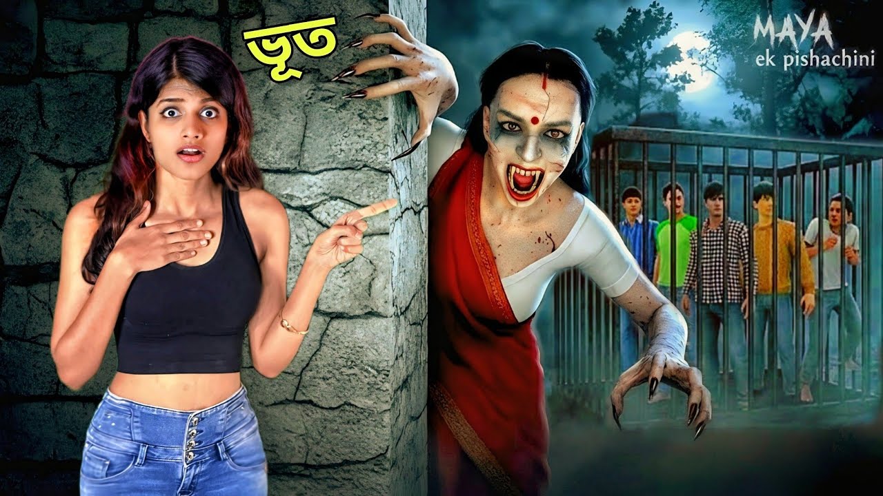 MAYA Ek Pishachini - Horror Bengali Gameplay