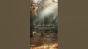تلاوة جميلة و مؤثرة لآيات من القرآن #تلاوة_خاشعة #قران_كريم #اذكار #راحة_نفسية #اكسبلور #لايك