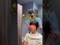 ツイストパーマ!