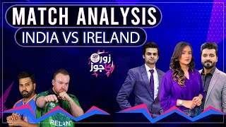 India vs Ireland | Match Analysis | T20 World Cup | Zor Ka Jor | Samaa TV