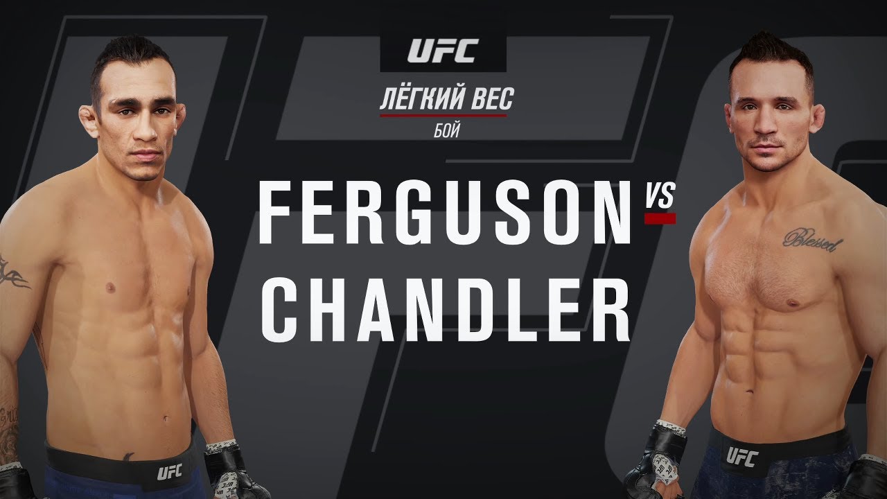 UFC 4 - Tony Ferguson VS Michael Chandler CPU VS CPU