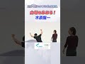 【大歓声】木原龍一 あおって会場を盛り上げる！フィギュアスケートペア ｜ミラノ・コルティナオリンピック