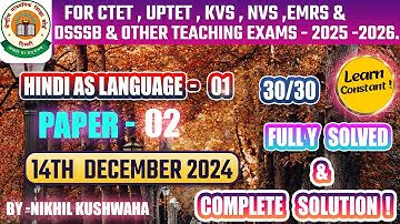 CTET 14 Dec 2024 || PAPER - 02 || Hindi as Language 1 Full Solved || 30/30  || learn constant