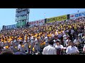 名門横浜高校のアルプスに圧倒！〜得点シーン〜