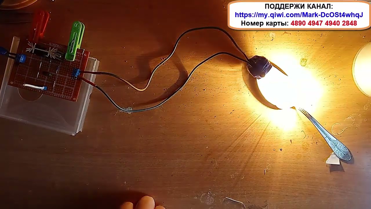 Стенли Мейер и его топливная ячейка № 131 (