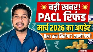 Pacl Refund 2026 Pacl Refund News Pacl Online Pacl Land Allotted Pacl