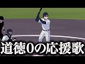 甲子園で誰一人応援してもらえないやつ【アニメコント】