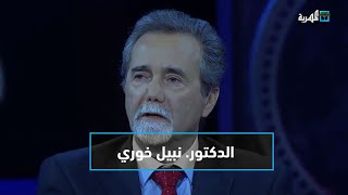 عارف الصرمي يحاور د. نبيل خوري نائب السفير الأمريكي الأسبق لدى اليمن