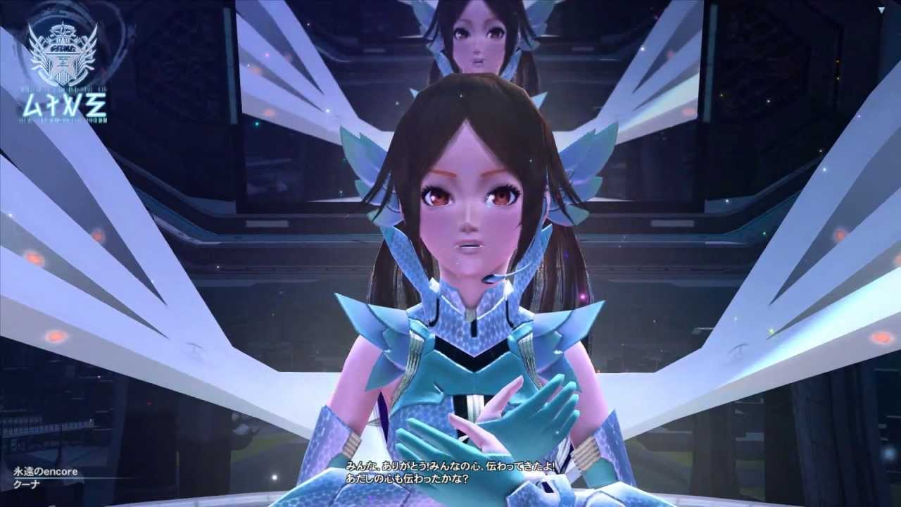 Pso2 クーナ ステージライブイベント 永遠のencore 高画質 Youtube