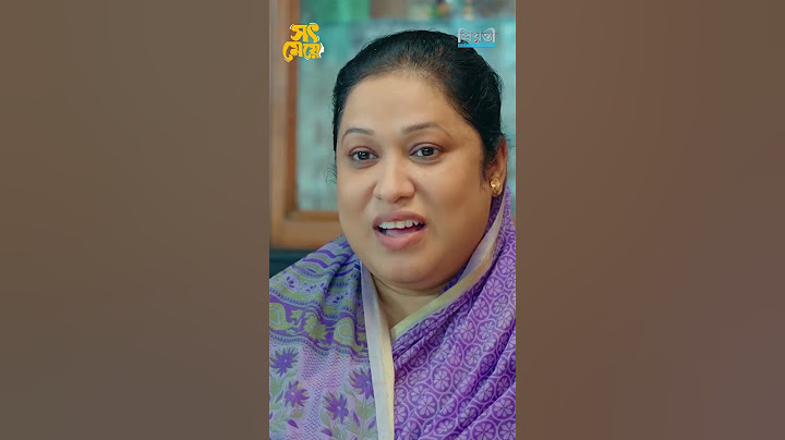 সৎ মেয়ের বয়ফ্রেন্ডকে ছোট বোনের জন্য বির্সজন | Tamim Khandakar | Saila Sathy | #shorts