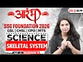 SSC Science Class 2026 | Skeletal System | SSC CGL, CHSL, CPO, MTS | By Muskan Mam
