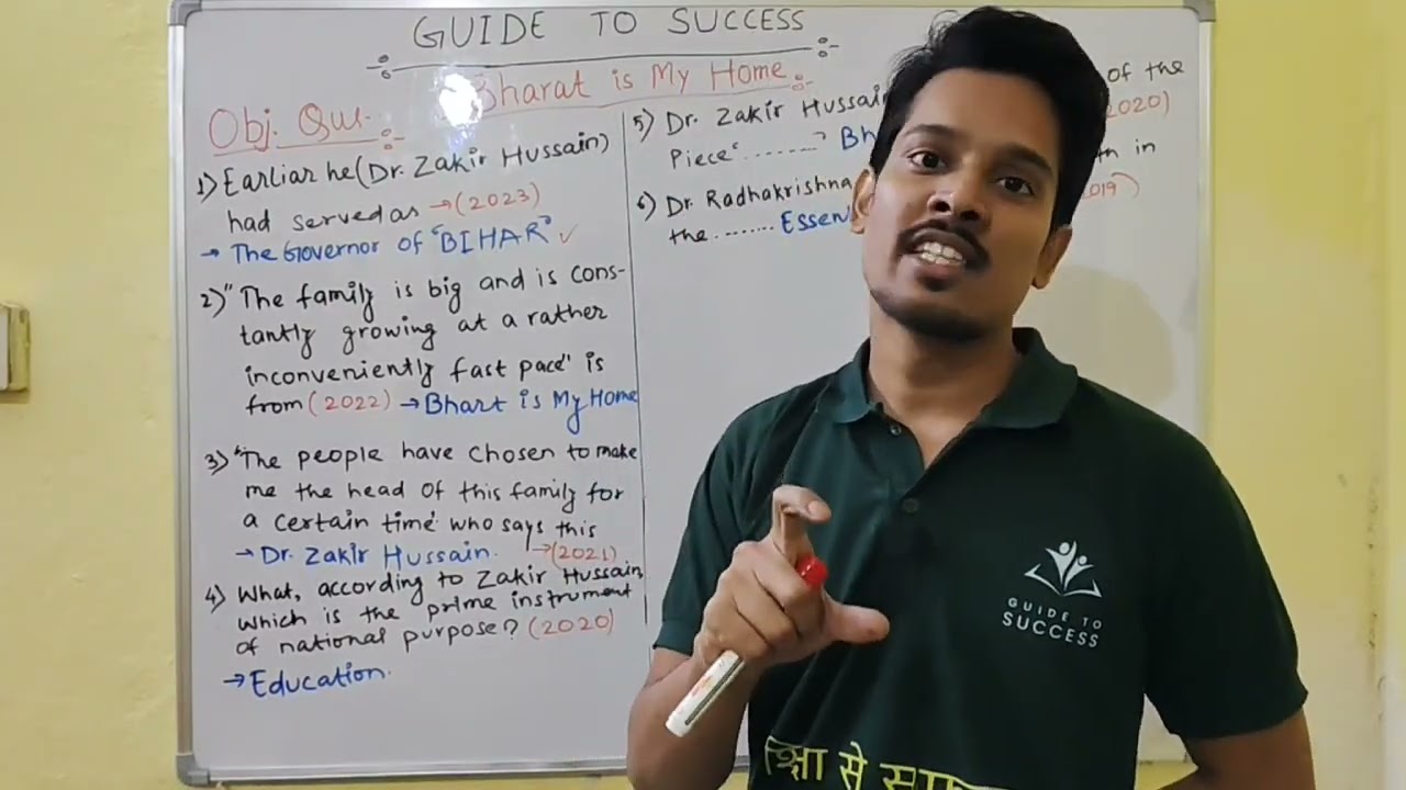 Bharat is My Home Previous & objective questions | 12th BSEB | 