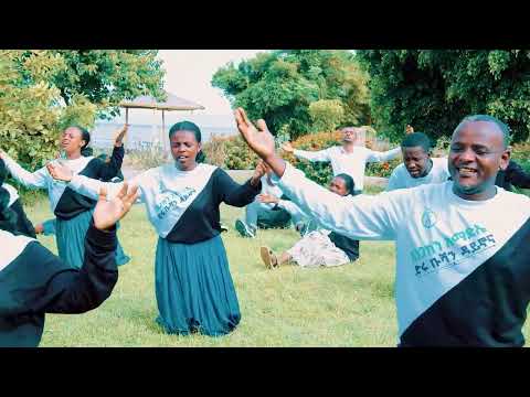 Qeraniyo CHIRE EBICHA HIWOT BIRHAN PINIEL Farssaano New Sidamu Afoo Gospel Song