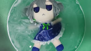 Fumo bath 2