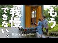 本当にトラックの荷台で人は寝れる？自作キャンピングカーの居住性を体験。