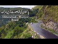 Abbotabad Nathiya Gali Travel | Scenic Road of Pakistan | Murree Road