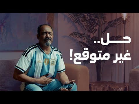 حل غير متوقع! | stc Bahrain