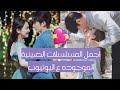 افضل المسلسلات الصينيه الموجوده علي اليوتيوب افضل المسلسلات الصينيه الموجوده علي اليوتيوب