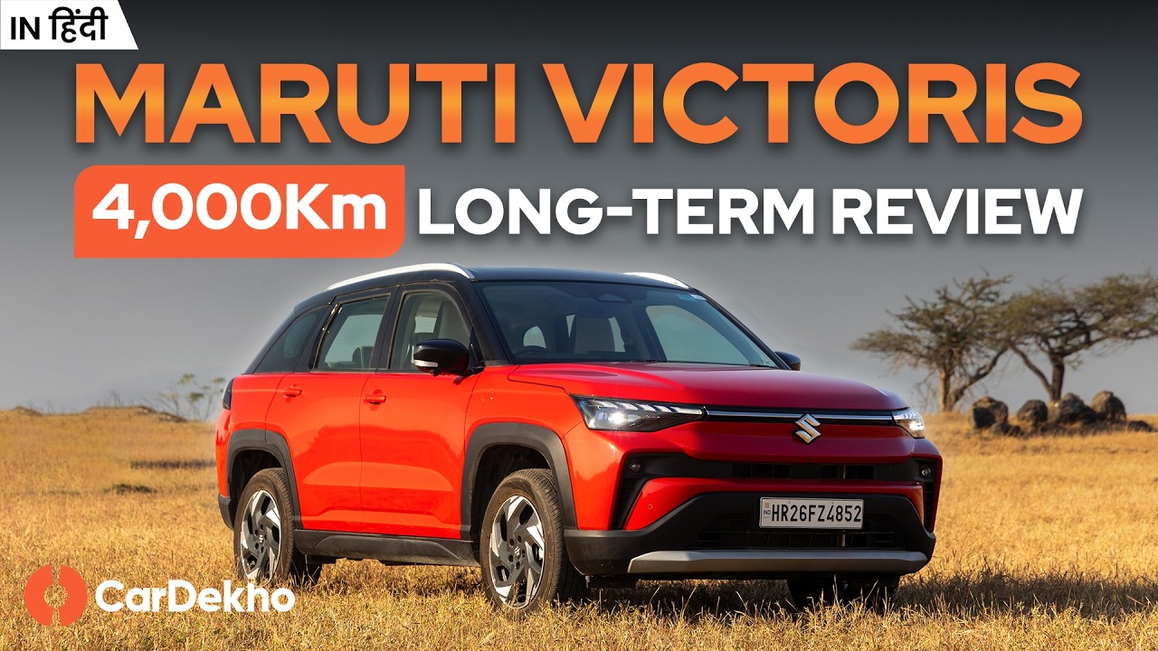 Maruti Suzuki Victoris ZXI Plus AT DT On Road Price (Petrol