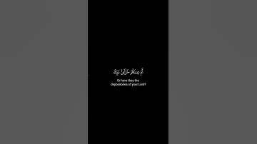 كروما شاشة سوداء قرآن كريم 🍀 محمد المنشاوي 🍀سورة الطور   #تلاوة_هادئة #اكسبلور #منشاويات