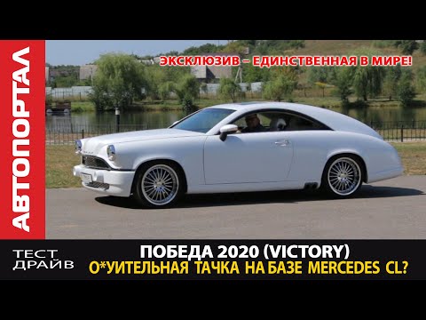 Новая ГАЗ М20