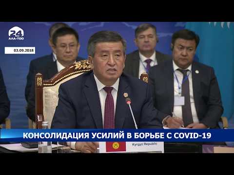 Video: Консолидация деген эмне