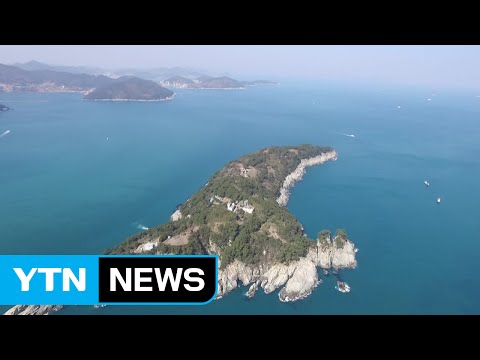 동백섬 '지심도' 80년 만에 시민 품으로 / YTN (Yes! Top News)