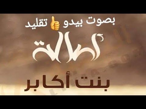 عمال يعادي ويتكابر