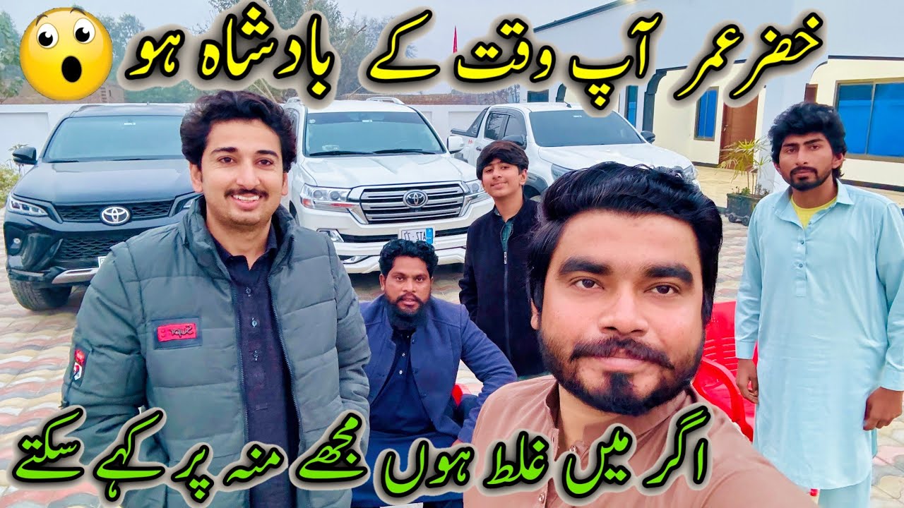 Khizar Omer Ap Wakat K BadShaa Ho🤴👑Agr Main Galat Hno Mujhy Mno Par Galat Kaho 😢😔