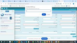 millensys ERP system helper Screen