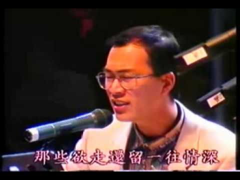 情难枕 -- 李子恒&小虎队