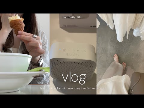 ［vlog］一人暮らし社会人の休日の過ごし方👒｜カフェ記録📔,お気に入りのスピーカー,無印良品🛒