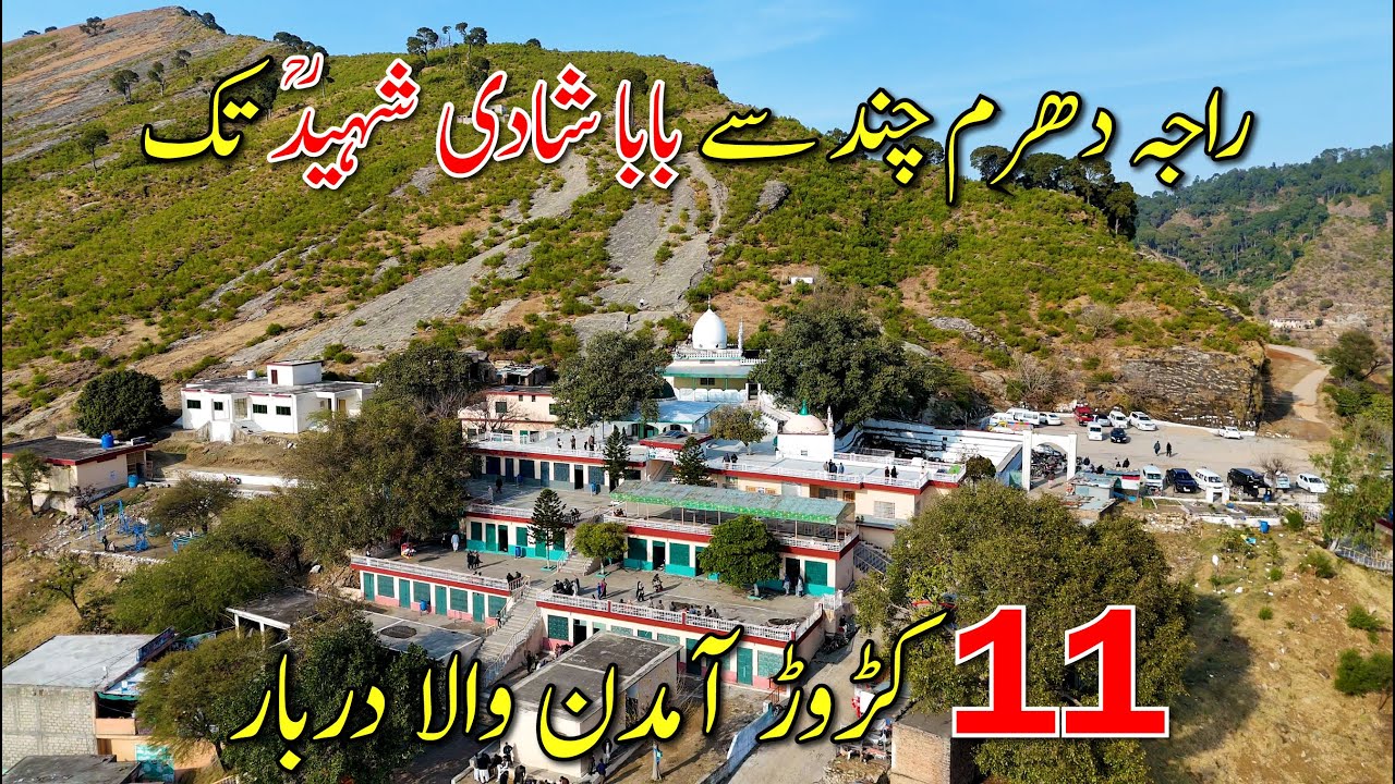 Richest Darbar of Baba Shadi Shaheed | Samahni, Bhimber | Punjab to Azad Kashmir Bike Tour