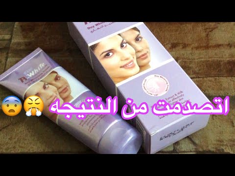 ريفيو عن كريم ايڤا ايفا بي وايت كريم التفتيح النهاري وازاي تستخدميه كبديل للفاونديشن