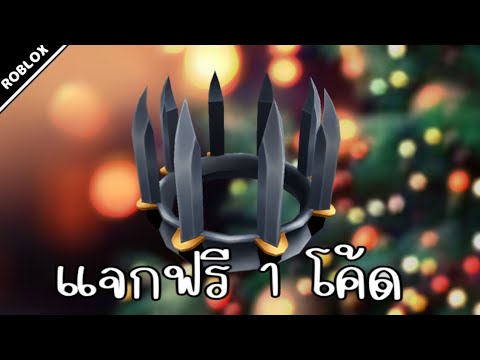 ผลสลากกินแบ่งรัฐบาล วันที่ 1 พย. 2567