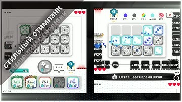 Random dice гайд как правильно играть кубиками шестеренка