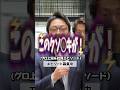 エピソード募集中！#株式会社beem#中途採用#第二新卒#求人募集#未経験歓迎#会社紹介#snsマーケティング#人材紹介#number_i#inzm#毒上司