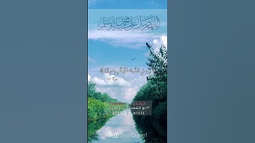سوره هود أيه [52].