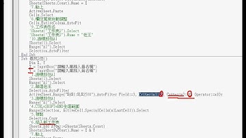 08_問題7尋找巨集改為找兩個人(EXCEL VBA自動化 吳老師)