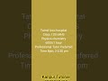 #today tuition updates #kanpur #job #tutorial #instagram #tuition #jobsearch #bangladesh #india