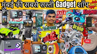 Mumbai’s Cheapest &amp; Unique Gadget Shop Start just 2 ₹😱.