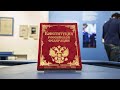 В.В. Пякин_Значимость участия народа в голосовании по поправкам в конституцию