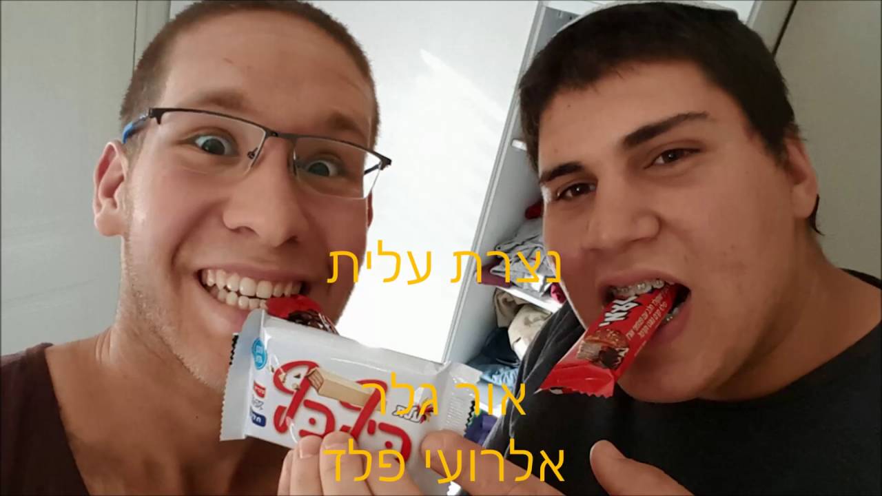מה אתה עושה שנה הבאה מחזור לא ישת