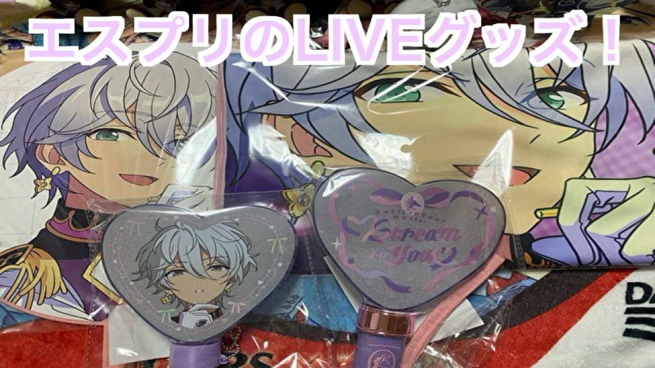 【未開封】あんスタ エスプリ デビューライブ ショルダー キンチャク 2点セット あんスタ エスプリ デビューライブ キンチャク ショルダー セット