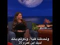 صوفيا فيقارا تتحدث عن ابنها مترجم 