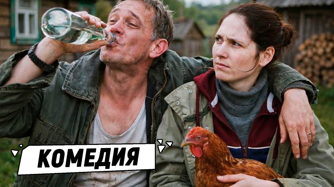 ОНА ВСЁ ЕЩЁ НАДЕЕТСЯ, ЧТО МАТЬ ОДНАЖДЫ ВЕРНЁТСЯ! Привет, мама | Комедия 2026