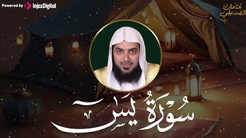تلاوة تأخذك لعالم من الهدوء والسكينة وراحة البال | سورة يس | بصوت القارئ عثمان الصديقي