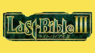 Event II - Last Bible III