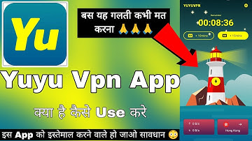 Yuyu Vpn App || Yuyu Vpn App Kaise Use Kare | How To Use Yuyu Vpn App | Yuyu Vpn Fast & Secure Proxy