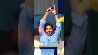 #ysjagan#ysrcp#ysjaganmohanreddy#ysr#andhrapradesh#jagananna#ysrforever#ysrcongressparty#socialmedia